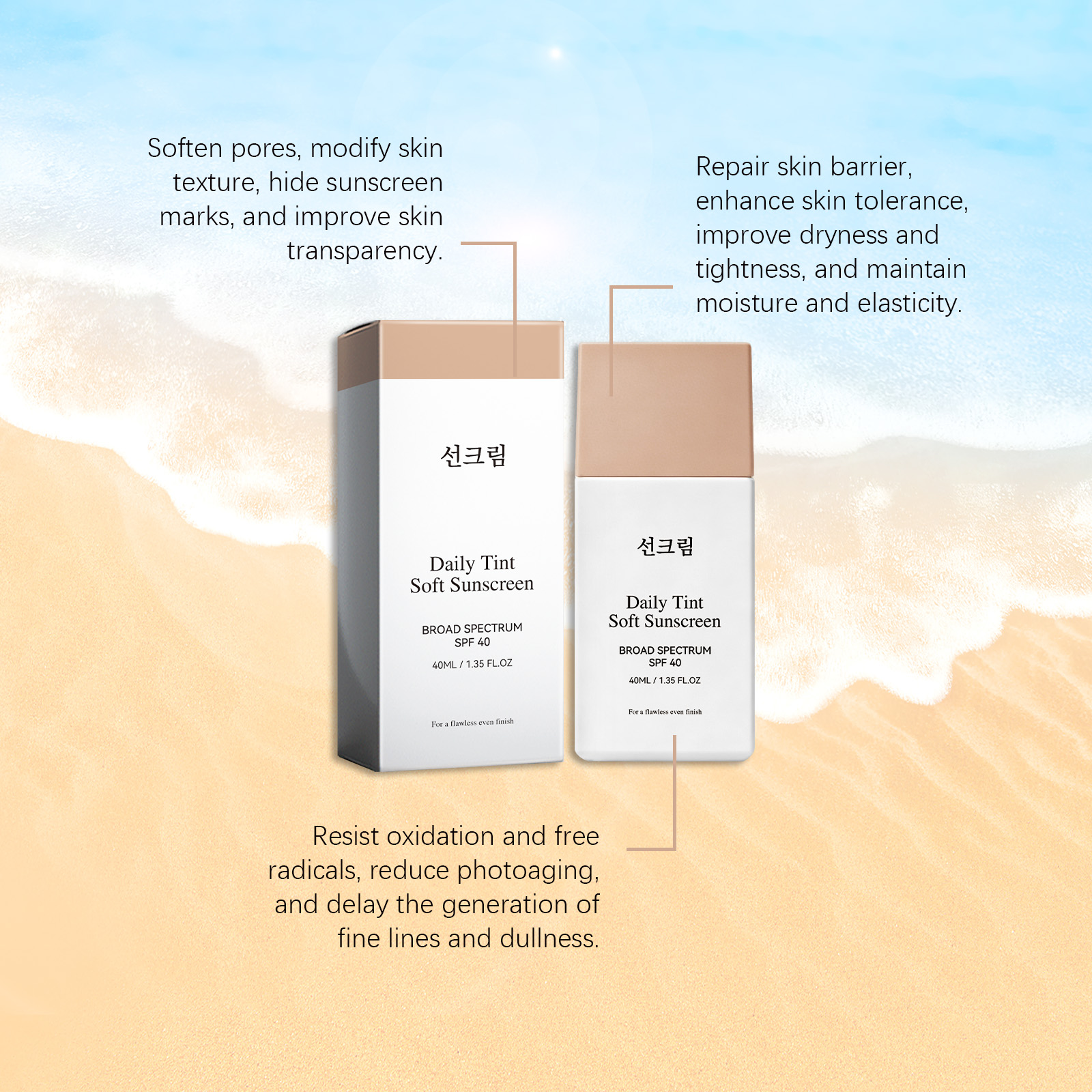 Daily Soft Protection Cream Refreshing Hydrating Light Gentle Care For Summer Outdoor Skin Daily Maintenance