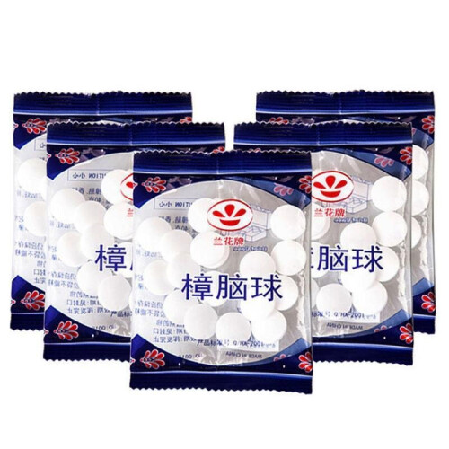 200 Balls White Moth Balls 20PCS/Pack, GREAT FOR CLOSET SHELVE CLOTHES