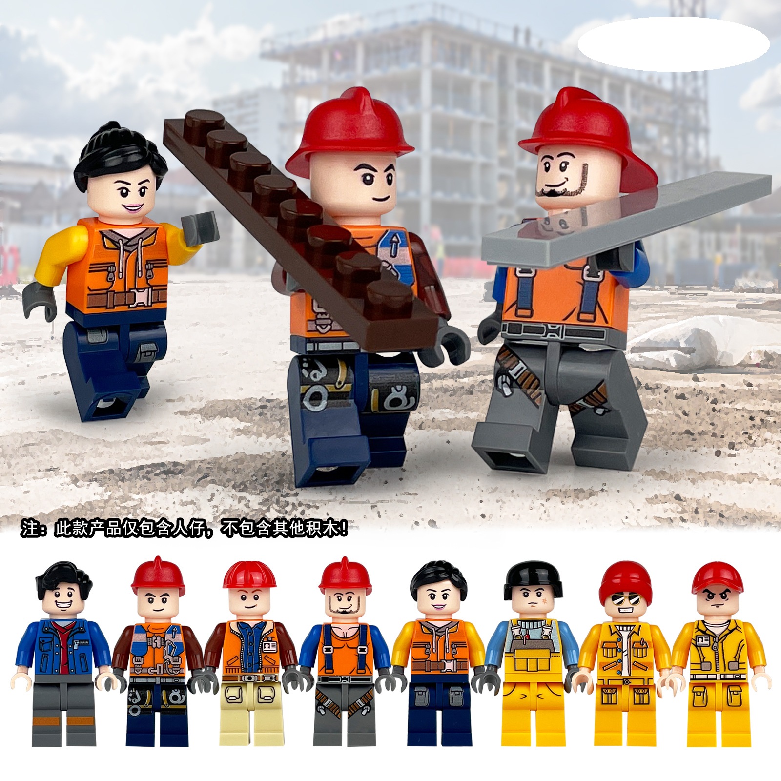 (12 PCS Engineer A) Toys Engineer Mini Figures Set Miniature Construction Worker Building Blocks for Dollhouse Scene Decoration Gifts for Kids