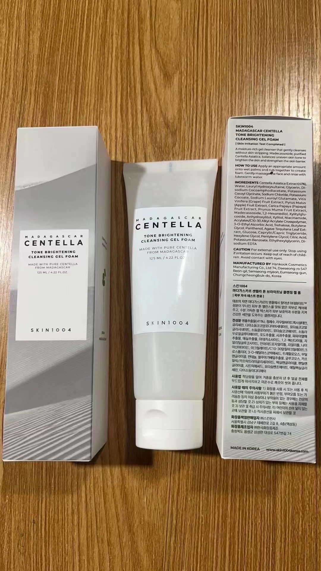 SKIN1004 Tone Brightening Cleansing Gel Foam Moisturizing Gel Cleansing Foam 125ml