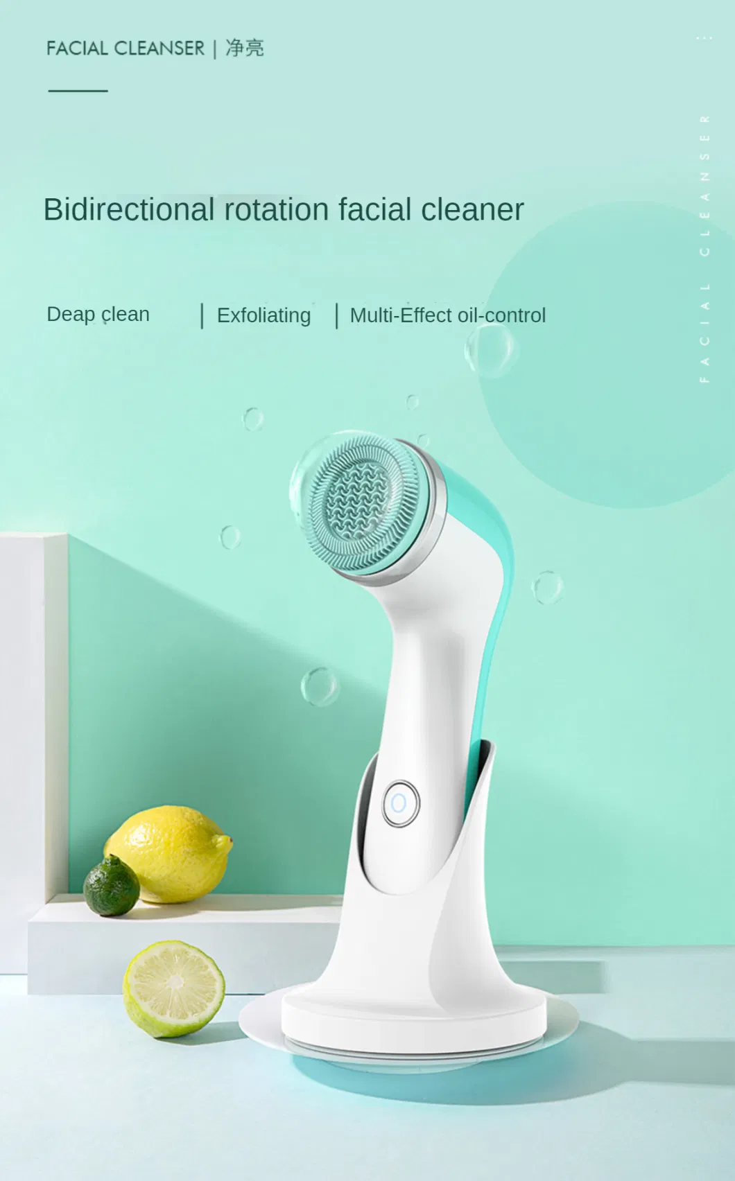 Ultrasonic Face Cleanser Facial Silicone Cleansing Brush Electric Cleansing Tool Face Massager