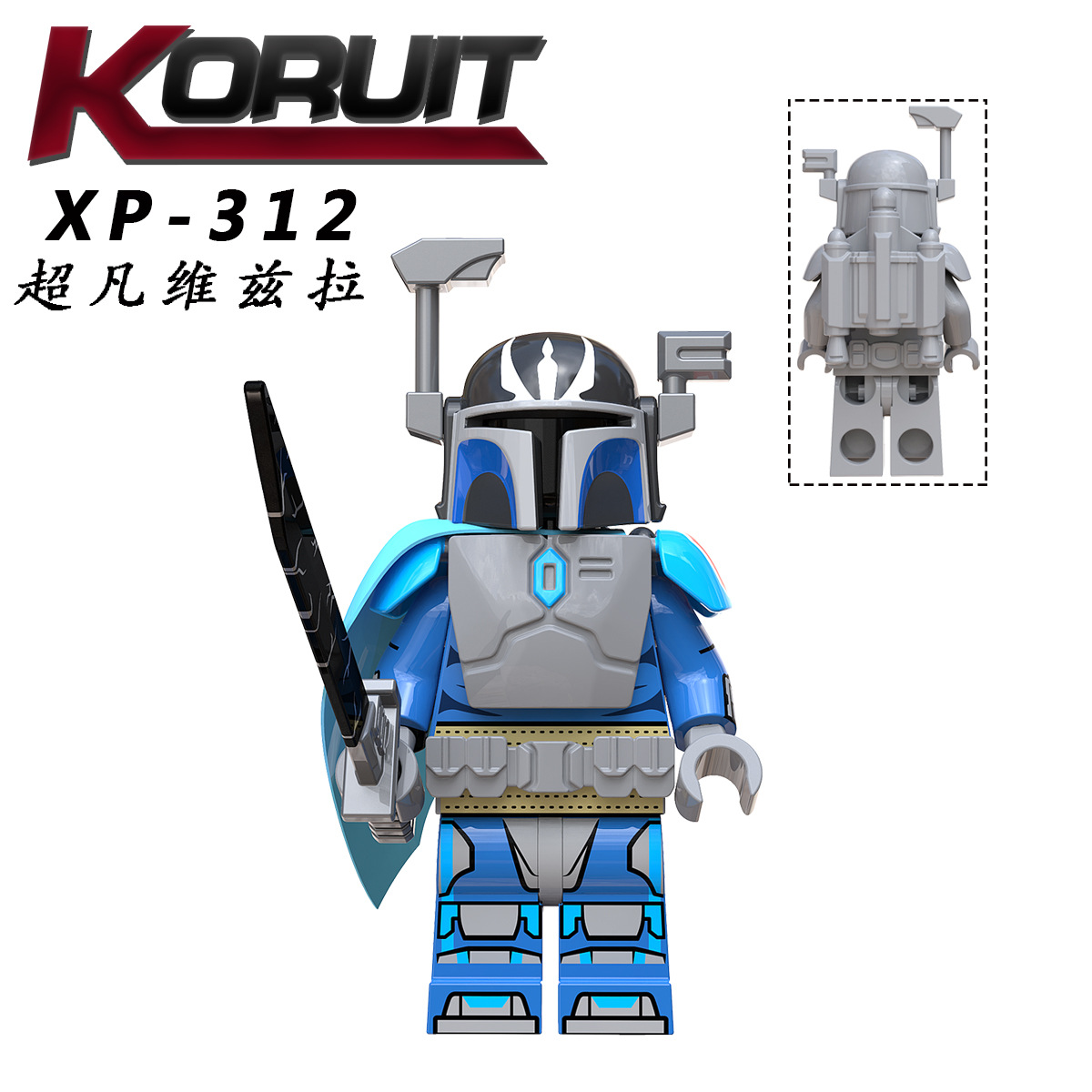 Fit LEGO Star Wars Minifigures Madalorian Death Watch