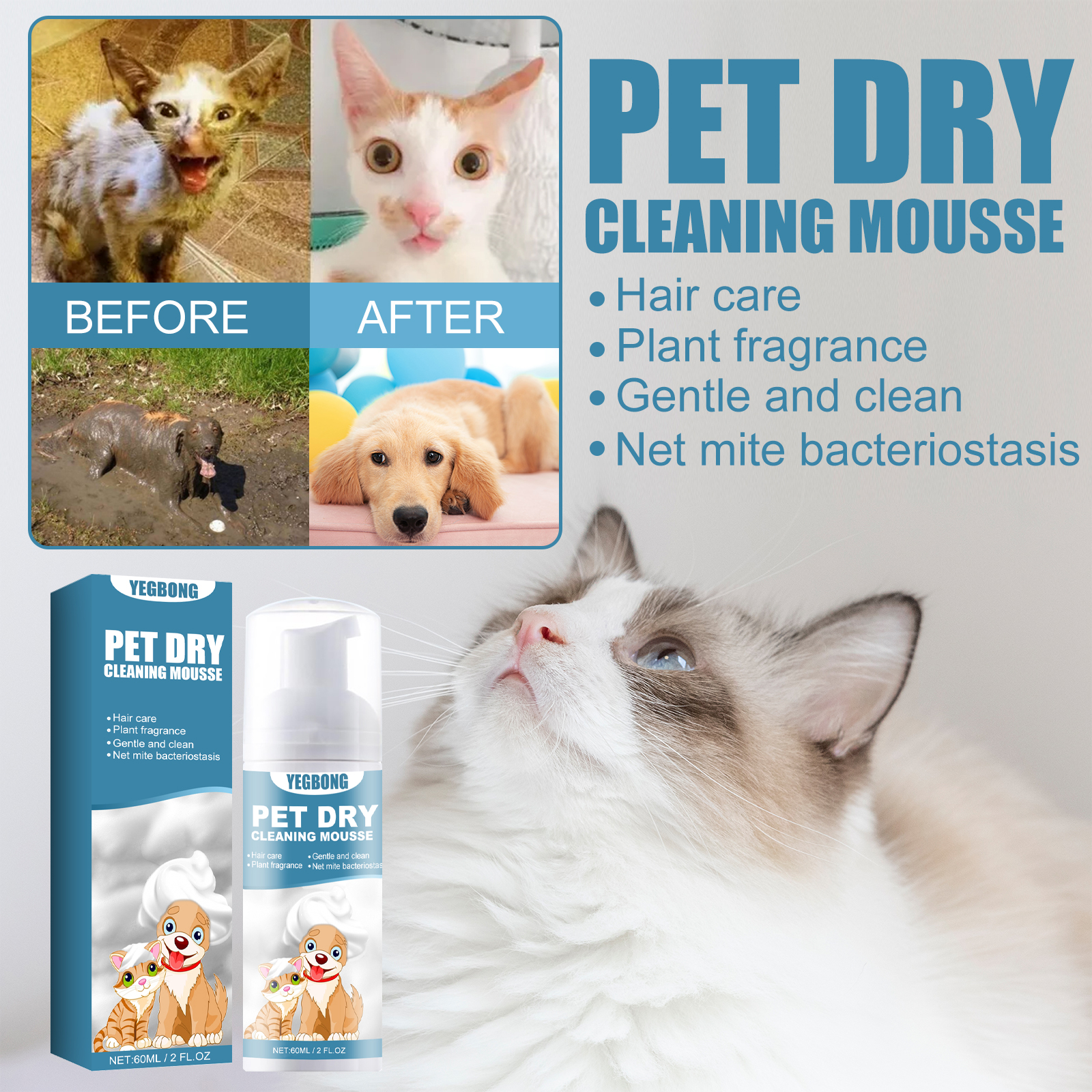 Pet Dry Shampoo Foam No Rinse Cleansing Deodorizing For Cats And Dogs Daily Grooming Care