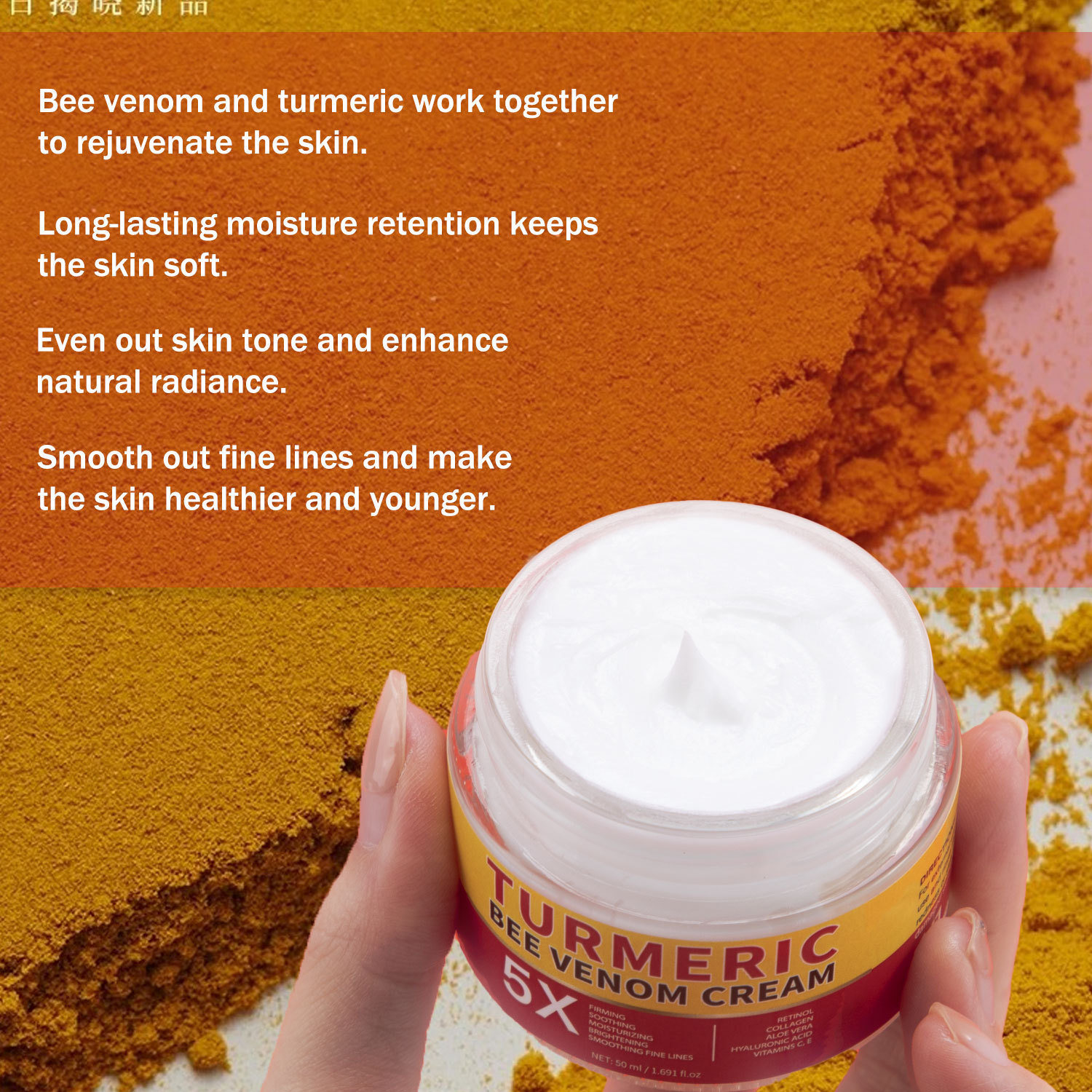 Turmeric Bee Venom Moisturizing Cream Hydrating Nourishing For Soft Smooth Skin Daily Face Care 50ml