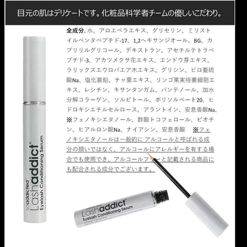 Soaddicted Lashaddict Eyelash Conditioning Serum Lash Enhancer Growth Conditioner Lash Extension Supplies Longer Fuller Thicker Lashes