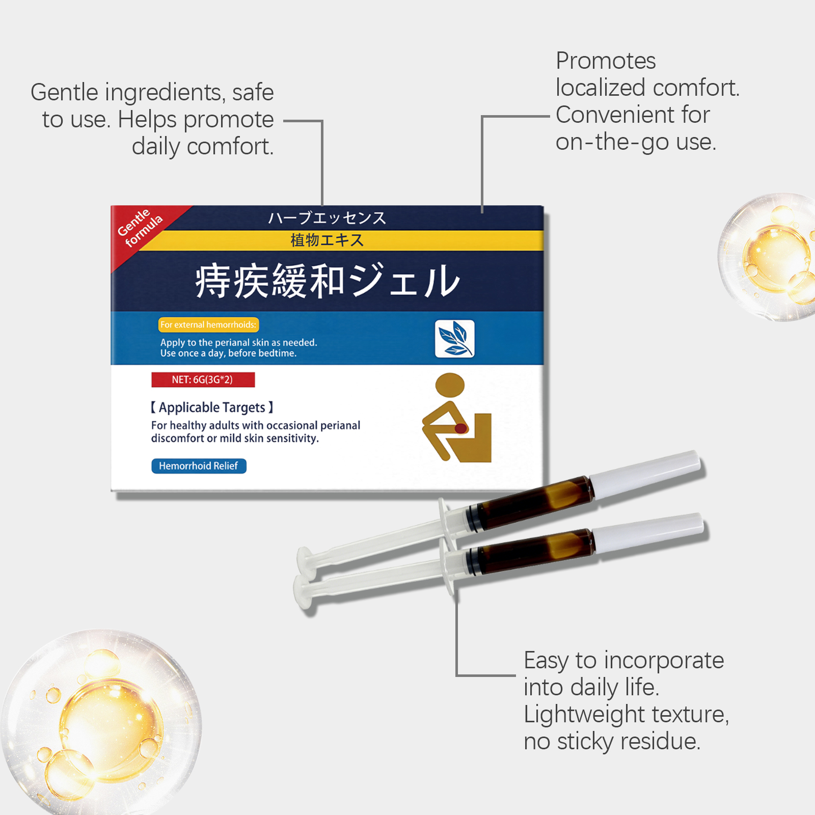 Perianar Care Gel Mild Formula Texture Moisturizing Protect Perianal Skin Portable Daily Nursing Gel