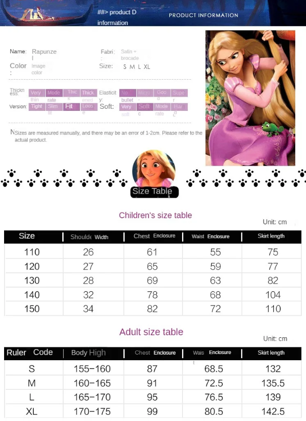 (110) Rapunzel Princess Dress Tangled Cosplay Women Costume Halloween Purple Gown Long Hair Princess Long Dress