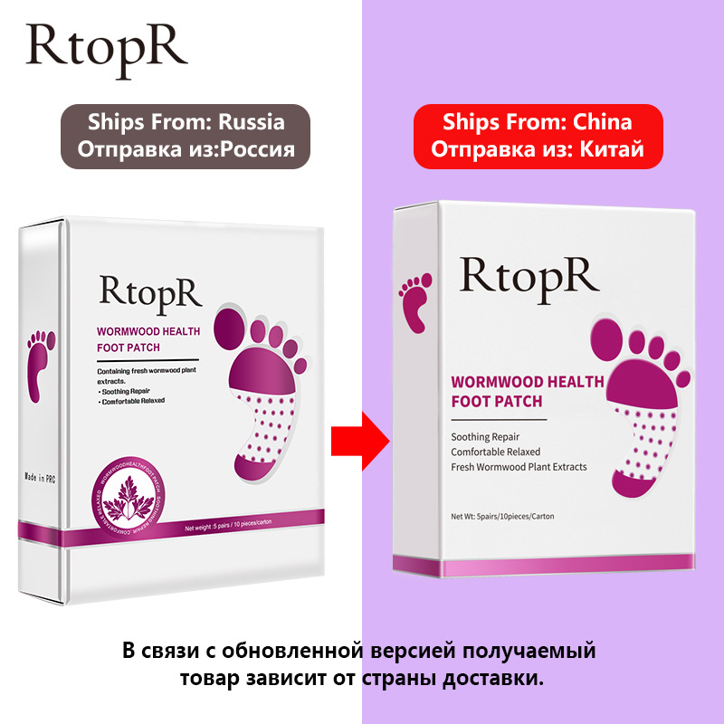 Foot Patch Set 10 Patches Plus 10 Adhesive Tabs Gentle Nourishing Moisturizing For Dry Cracked Feet Daily Foot Care