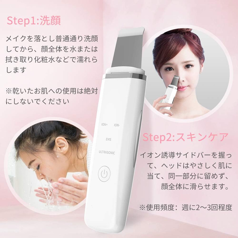 Skin Scrubber Blackhead Remover Facial Skin Spatula Ultrasonic Cleaner Pore Acne Cleaner Tool Waterproof Facial Scraper Skin Care Device Deep Cleaning