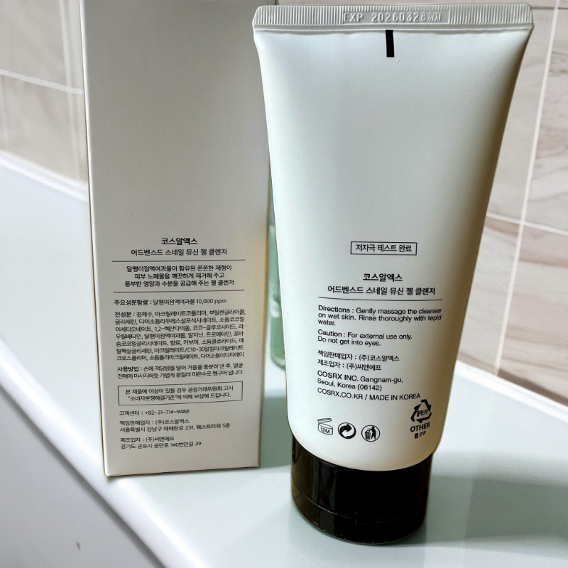 COSRX Advanced Snail Mucin Gel Cleanser 150ml