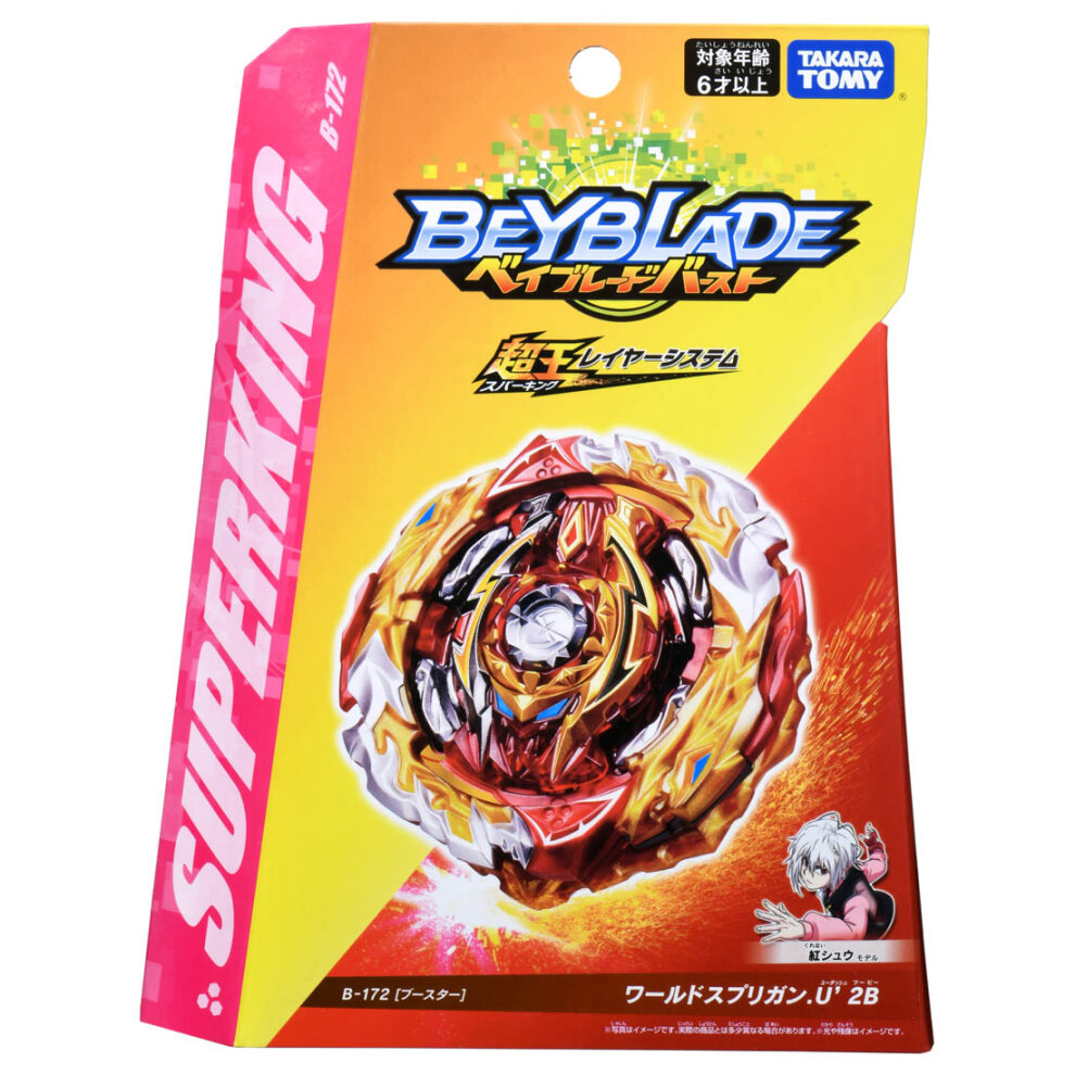 Takara Tomy Beyblade Burst B-172 World Spriggan Unite' 2B